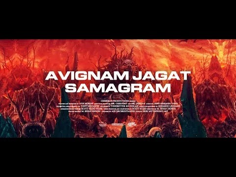 VOX MORTIS / Avignam Jagat Samagram / Lyric video